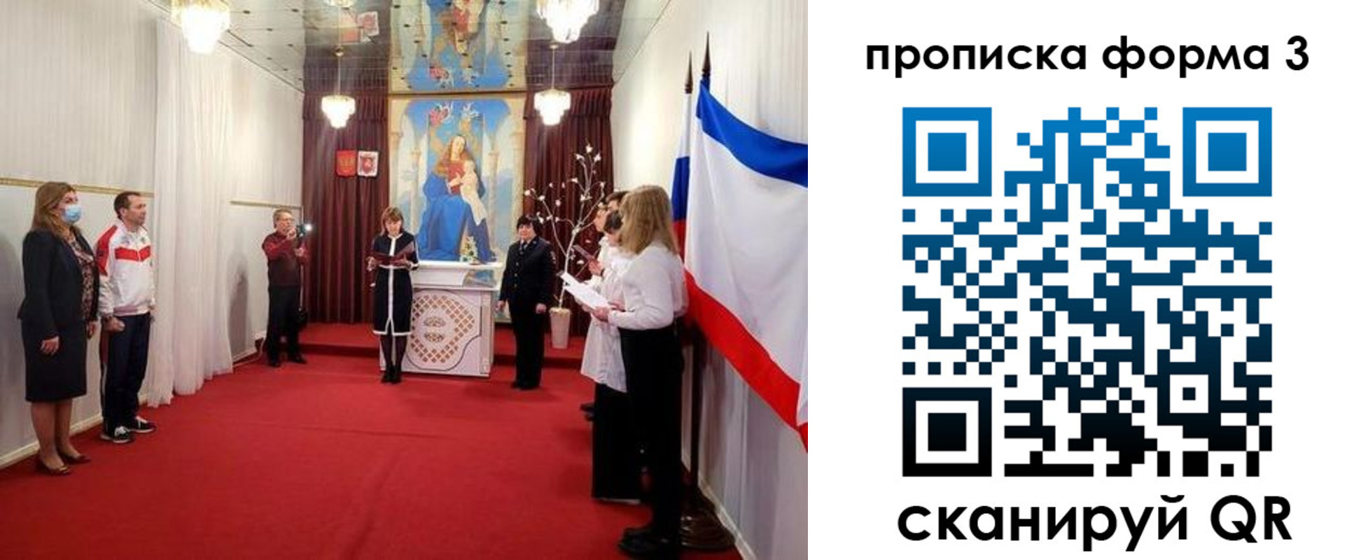 временная регистрация недорого в Дербенте