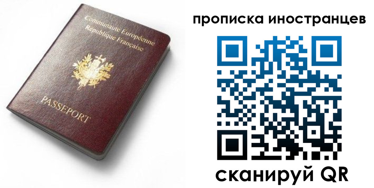 регистрация для дет. сада в Дербенте