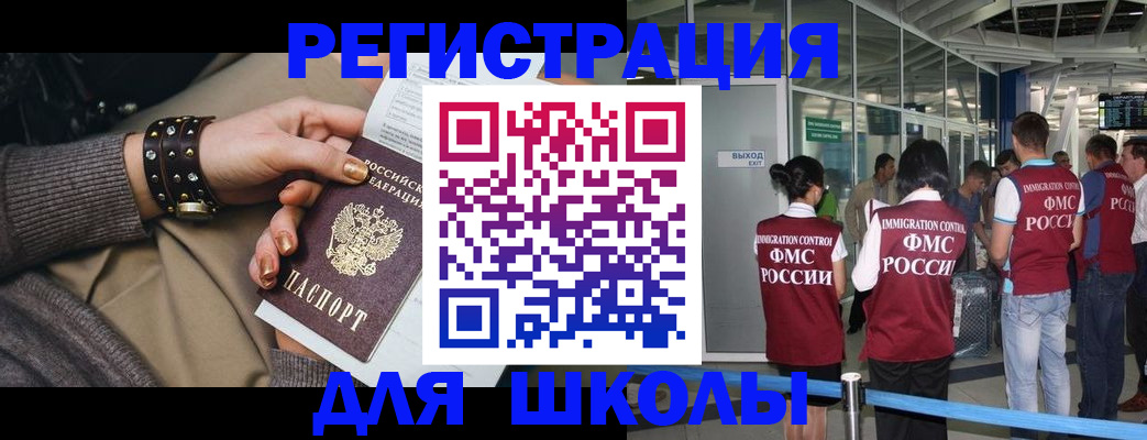 временная регистрация госуслуги в Дербенте