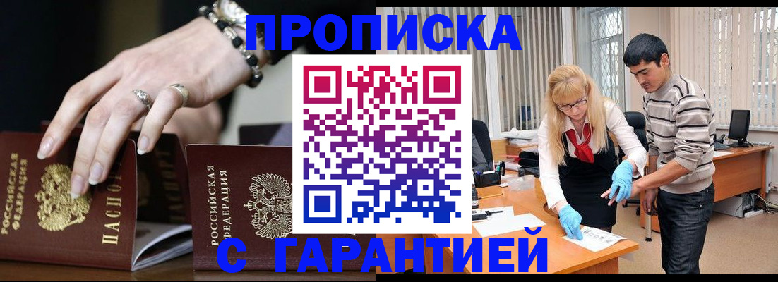 регистрация для школы в Дербенте